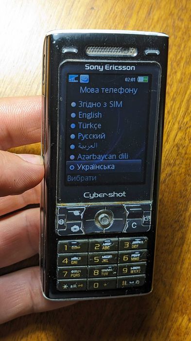 Sony Ericsson K800i UA-UCRF