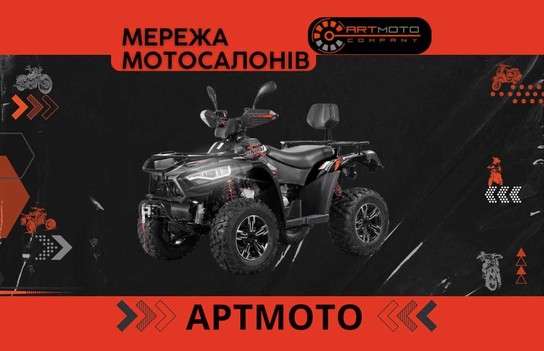 Новый квадроцикл Linhai LH 400 ATV-D Promax EFI с документами для МРЭО