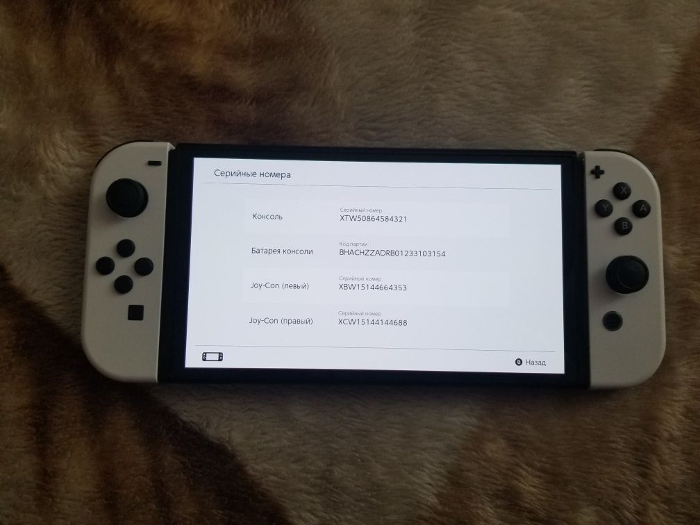 Nintendo Switch Oled