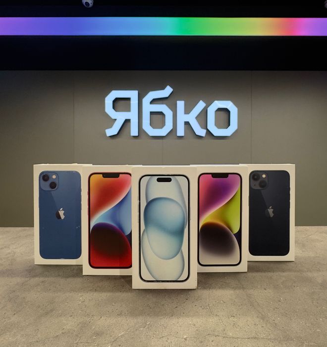 NEW iPhone 13 / 14 /15 купуй за вигідною ціною в Ябко!