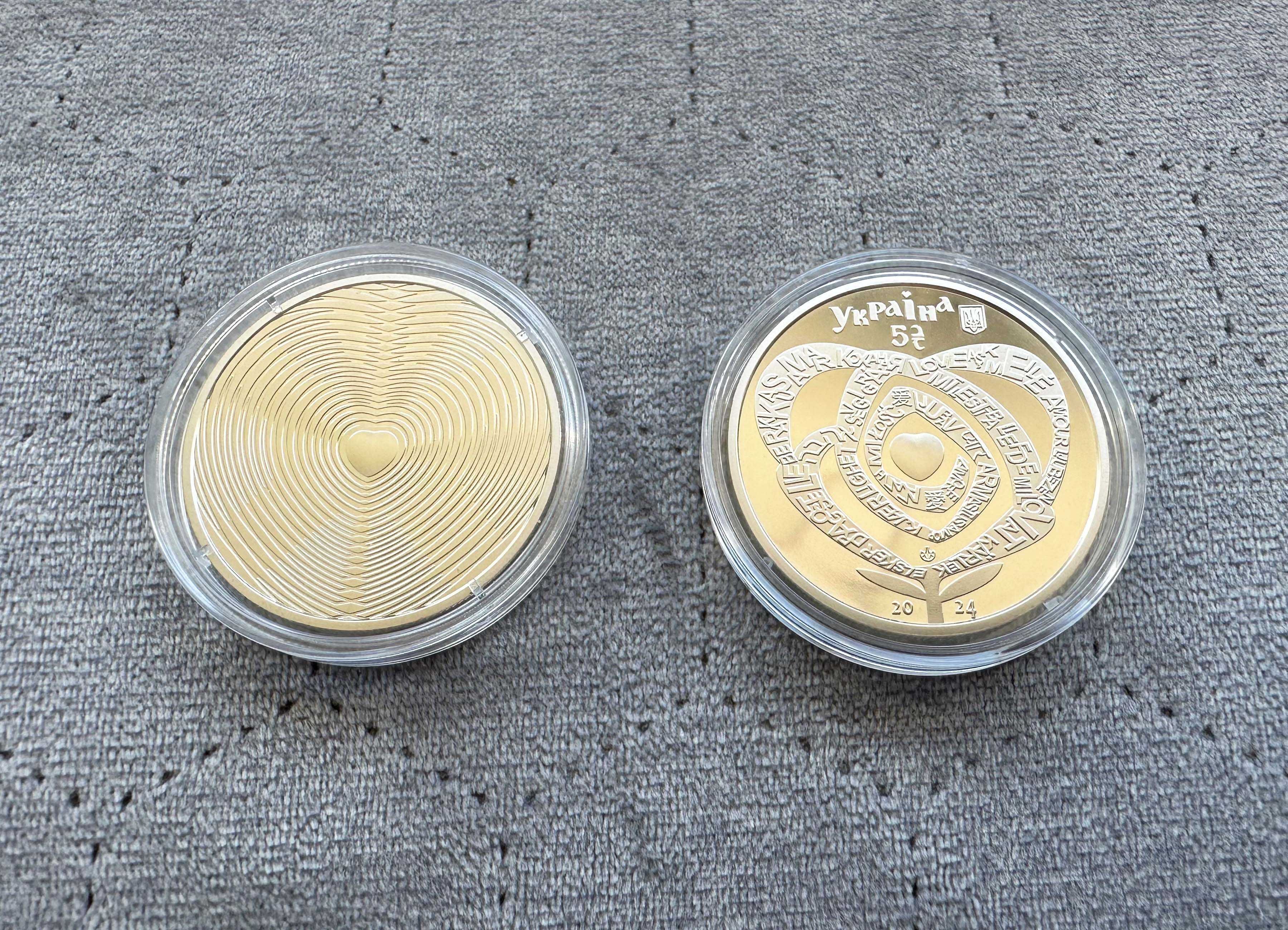 Пам'ятна монета НБУ "Кохання" у сувенірній упаковці