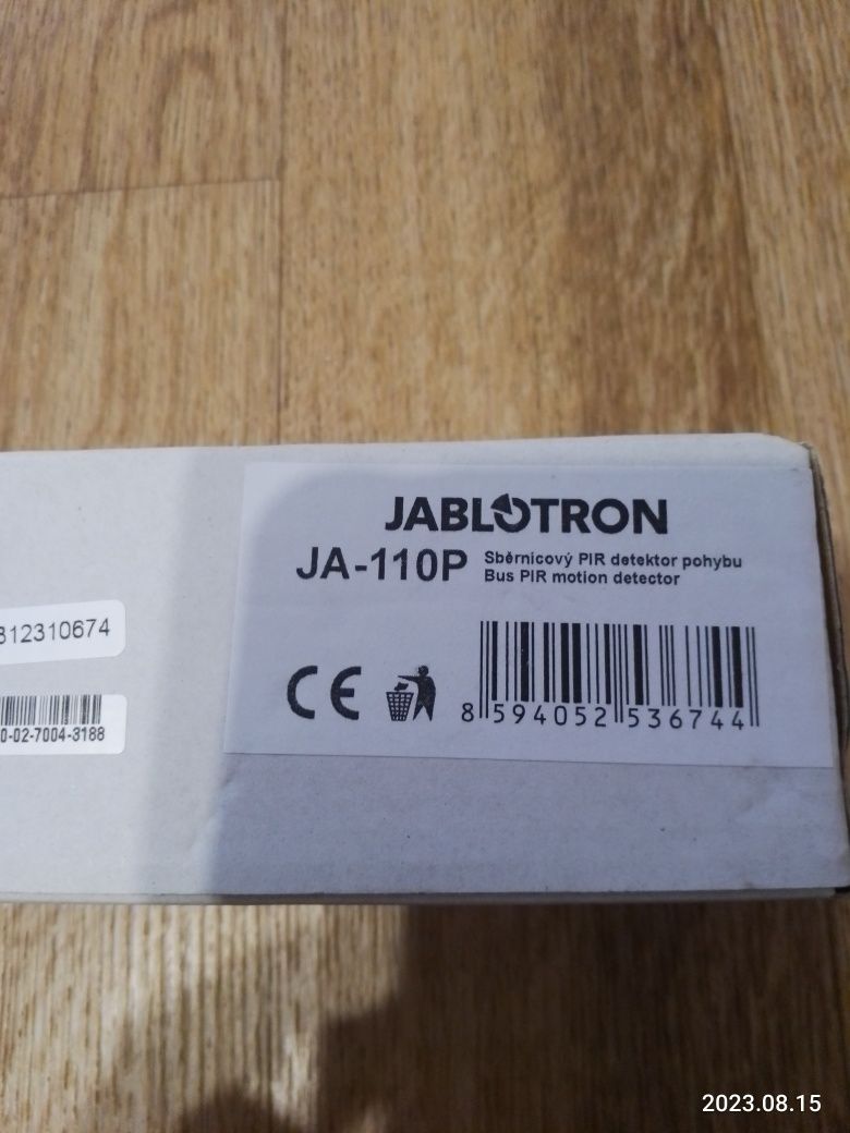 Детектор руху JA-110P