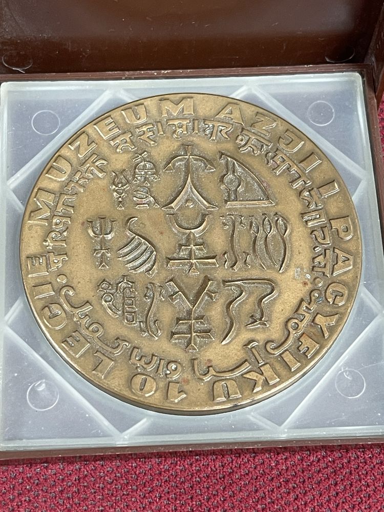 Medal 10 Lecie Muzeum Azjii i Pacyfiku