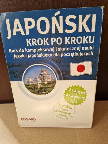 Kurs Języka Japońskiego Krok po kroku

+CD