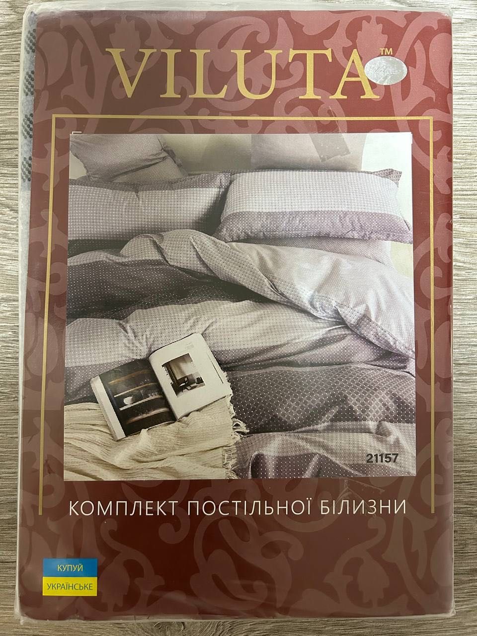 Постельное белье Viluta
