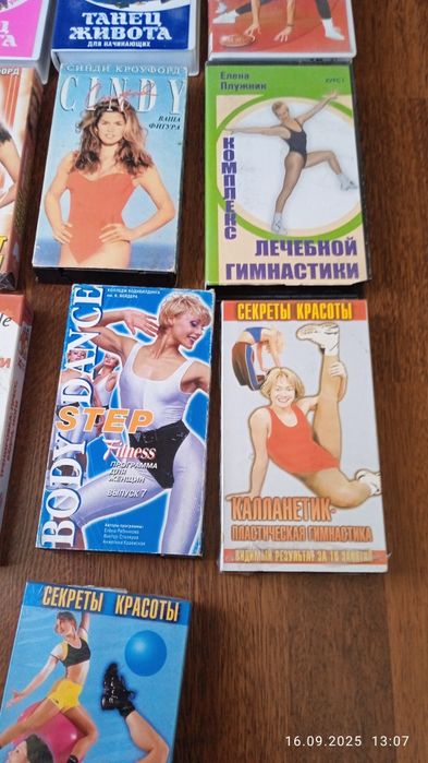 Танец живота и ритмическая гимнастика- видеокассеты.