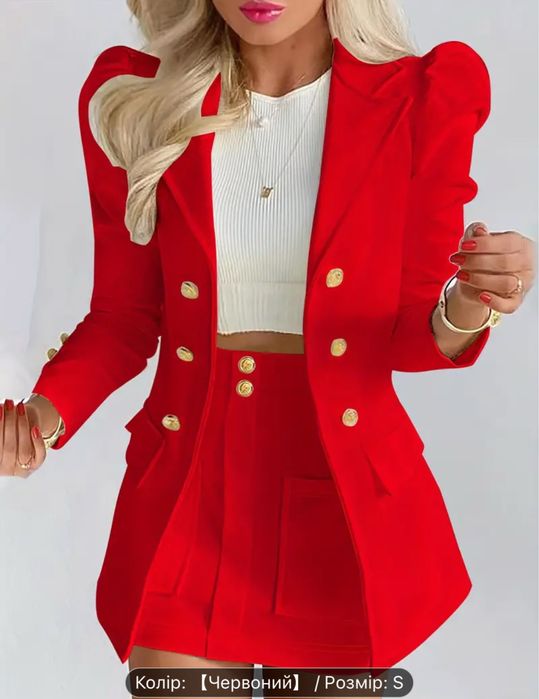 Костюм з спідницею з золотистими пуговицями