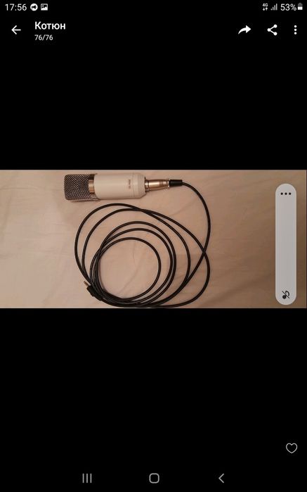 Микрофон LeoryВМ 700 конденсаторный с кабелем