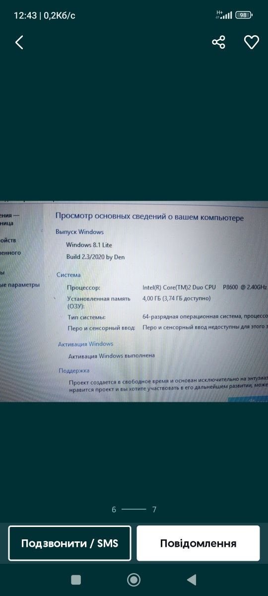 Топ Mac Book  , USA.