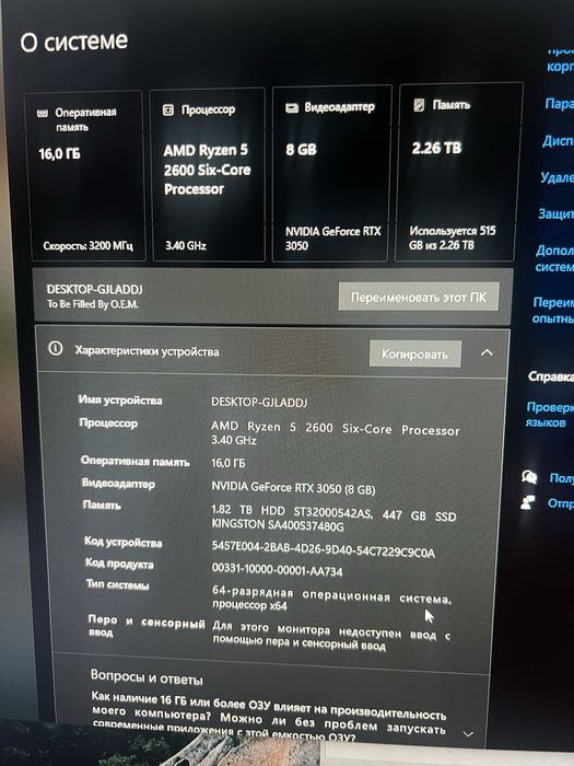 AMD Ryzen 5 2600