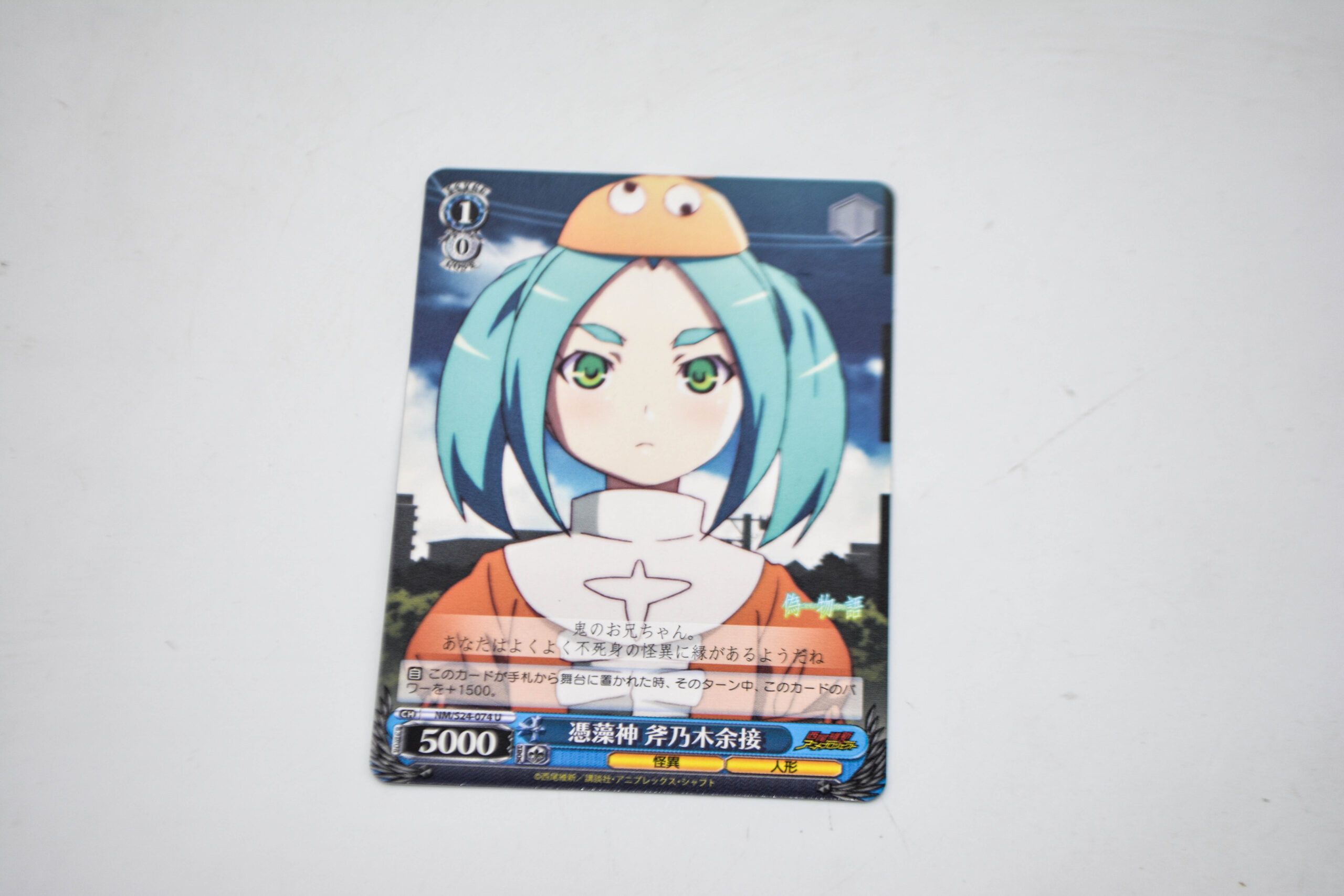 Karta weiss schwarz  Monogatari Series - Nisemonogatari - Yotsugi4 U