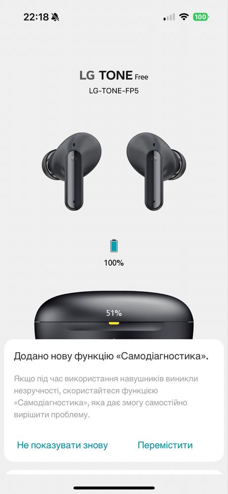 LG TONE Free FP5 із системою активного шумоподавлення (ANC)