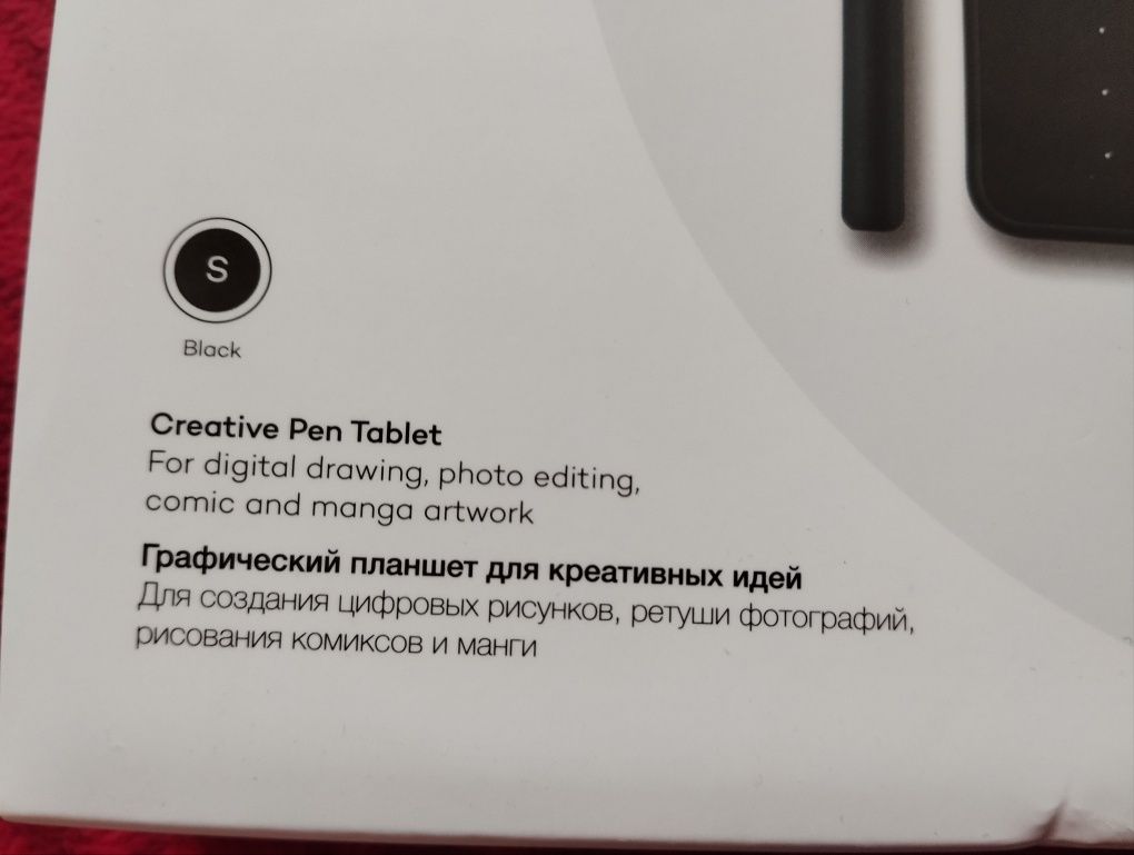 Tablet graficzny Wacom Intuos S - czarny