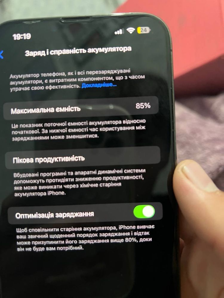 Айфон 13 про макс,256 GB