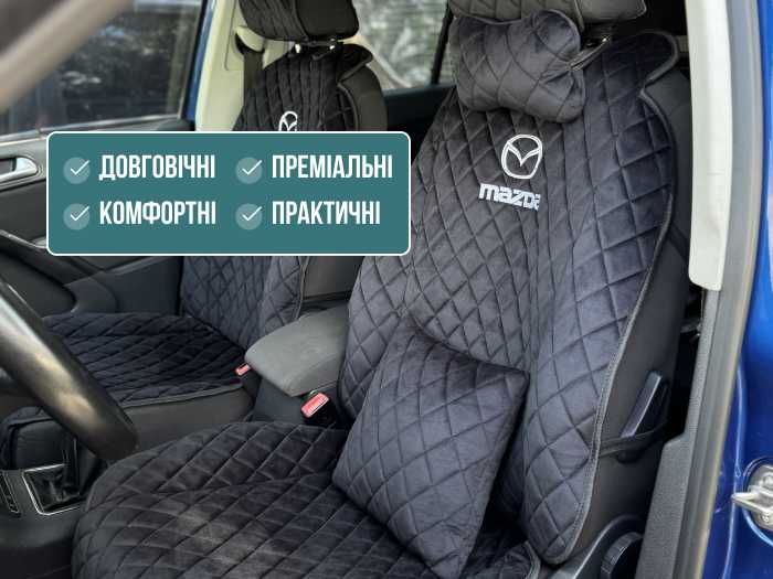 МІЦНІ! Накидки на передні сидения, автонакидки, комплект салон