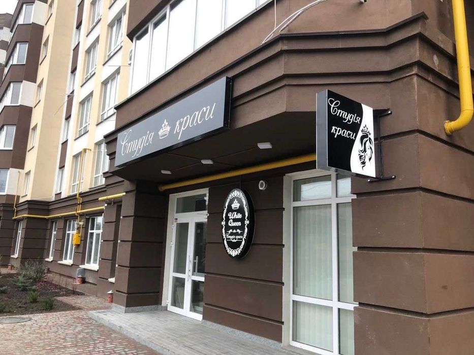 Продаж  приміщення на вул. Євгена Рихліка 11А, площа 175 кв.м