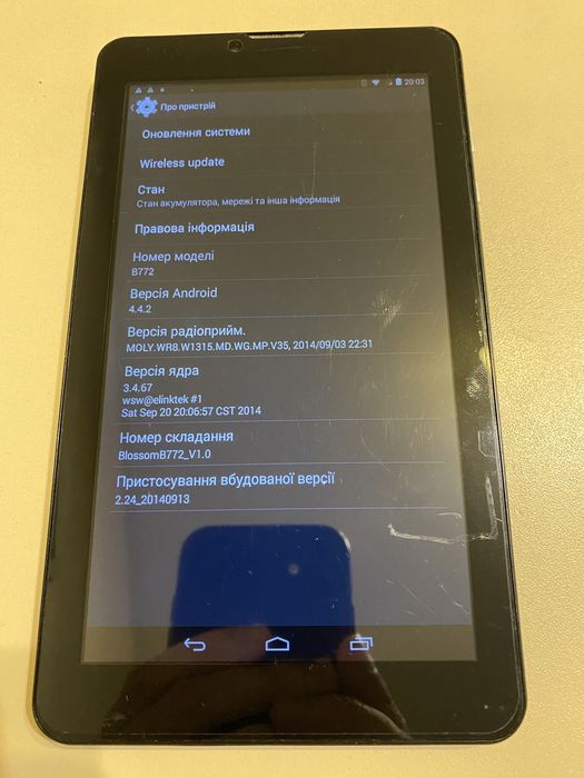 Планшетний компʼютер Crown