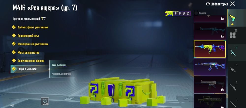 Продам ак пабг   ###