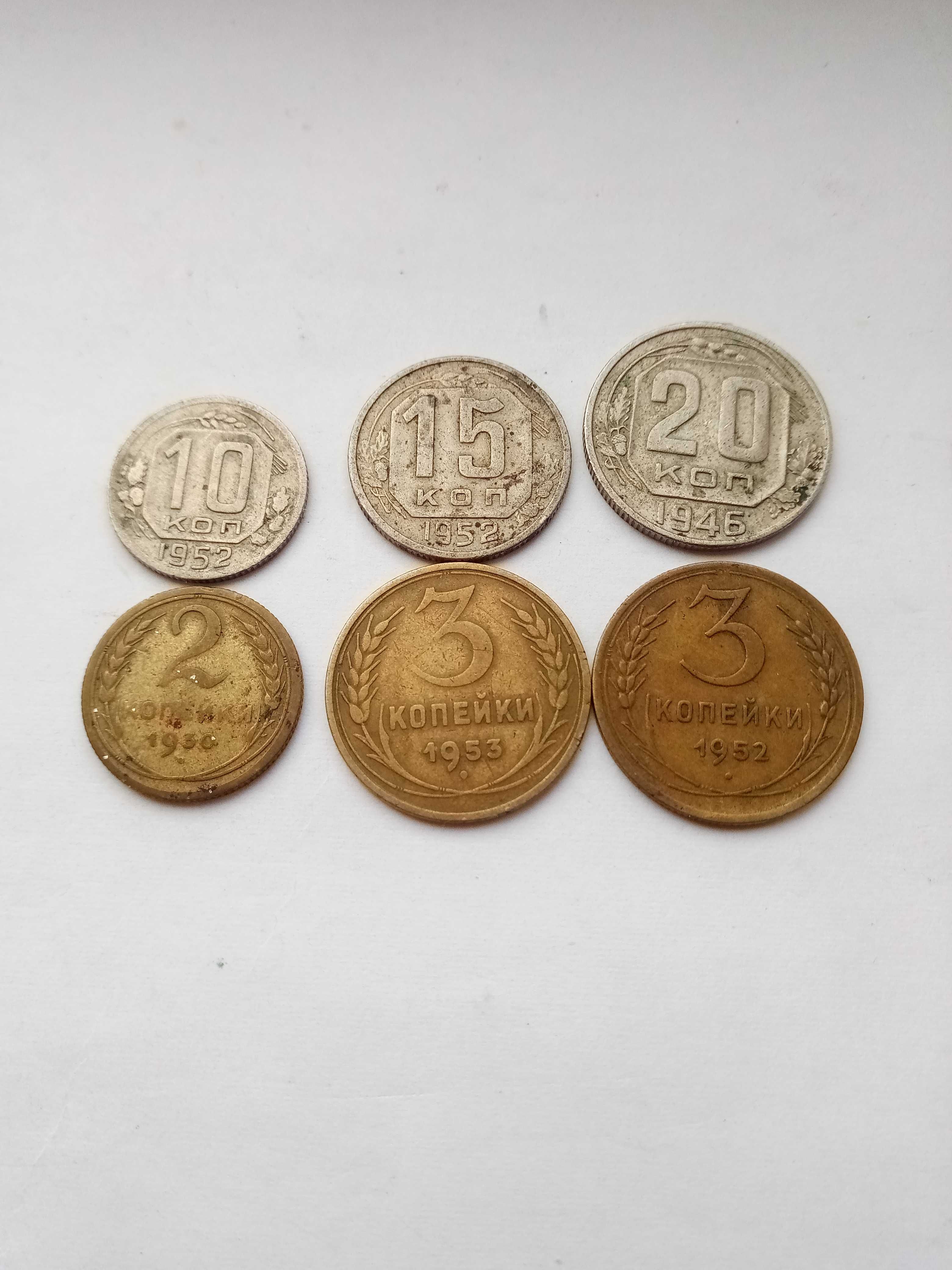 Монета советы 50 коп 1983 года.