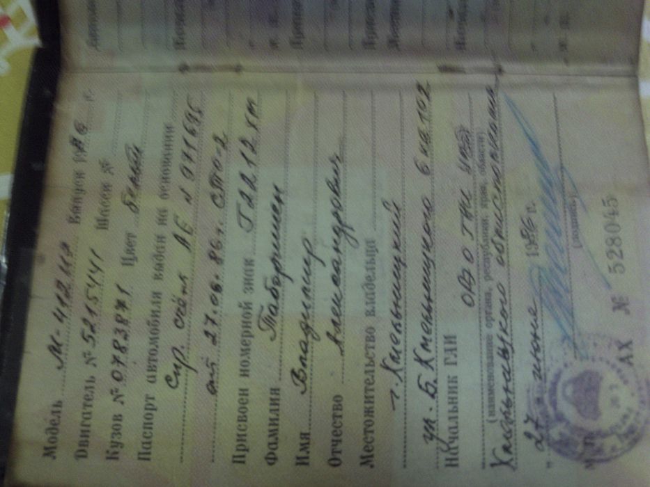 Москвич иж 412 ИЕ