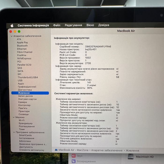 MacBook Air 2020(22) (M1/8gb/256ssd) Гарантія. 31935SV