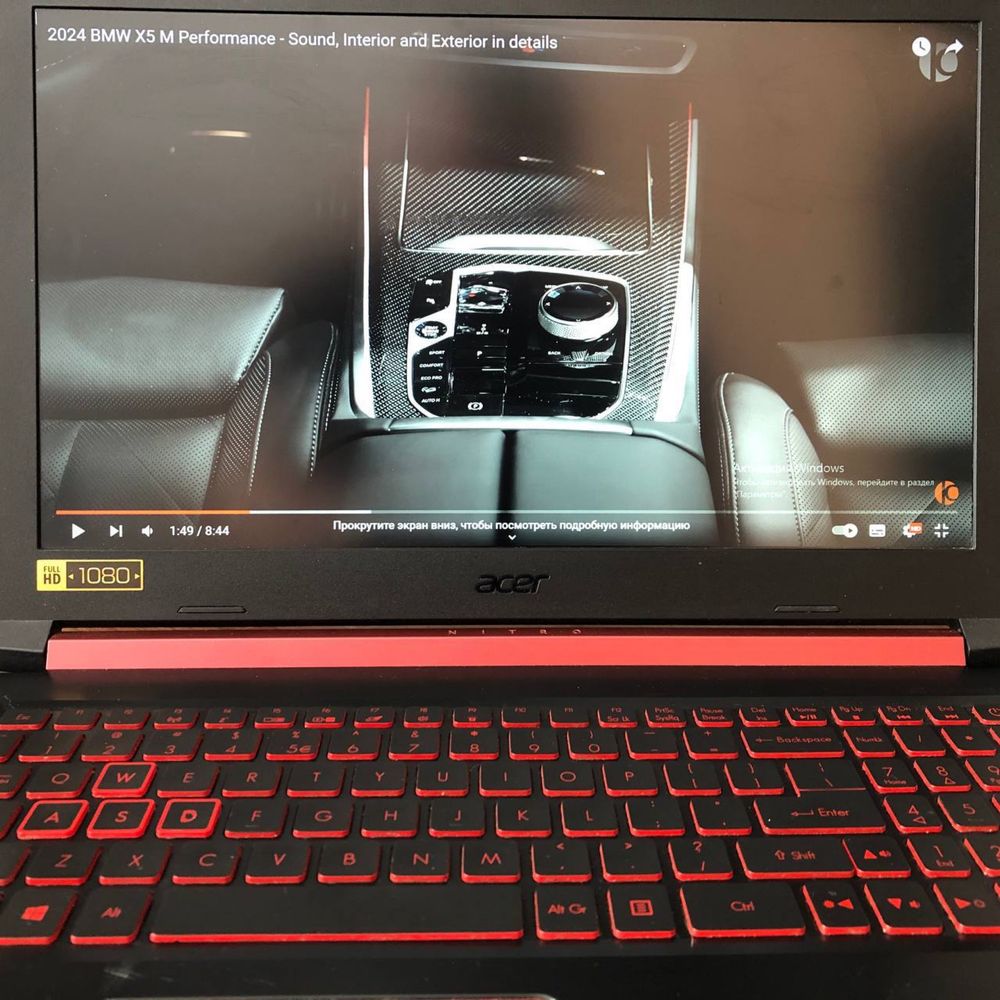 Продам ноутбук Acer Nitro 5