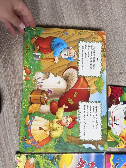 Книжки дитячі на вибір, книги