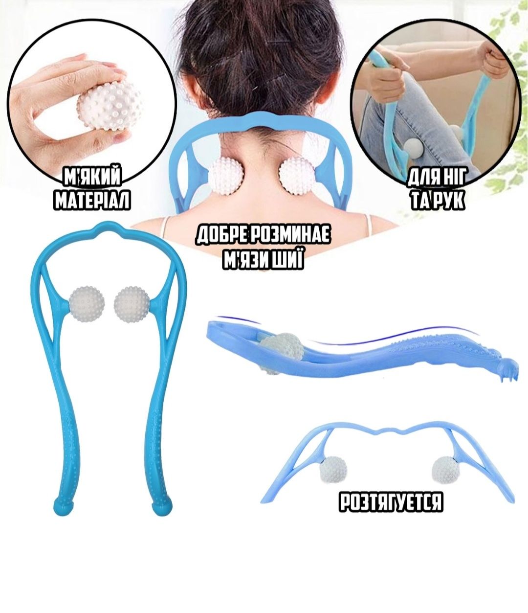 Ручной роликовый массажер для шеи Hexiang Neck Massager