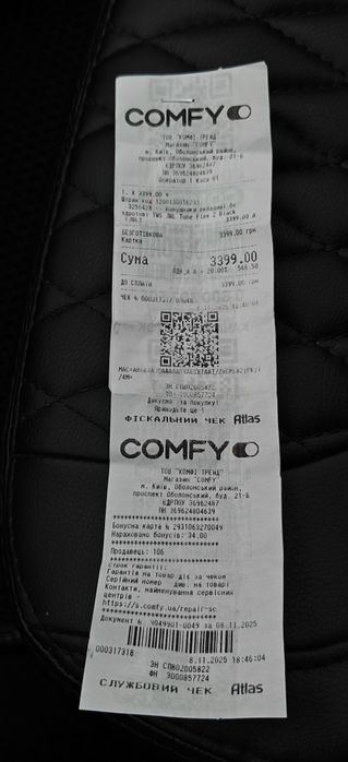 Продам новые наушники JBL Tune Flex 2