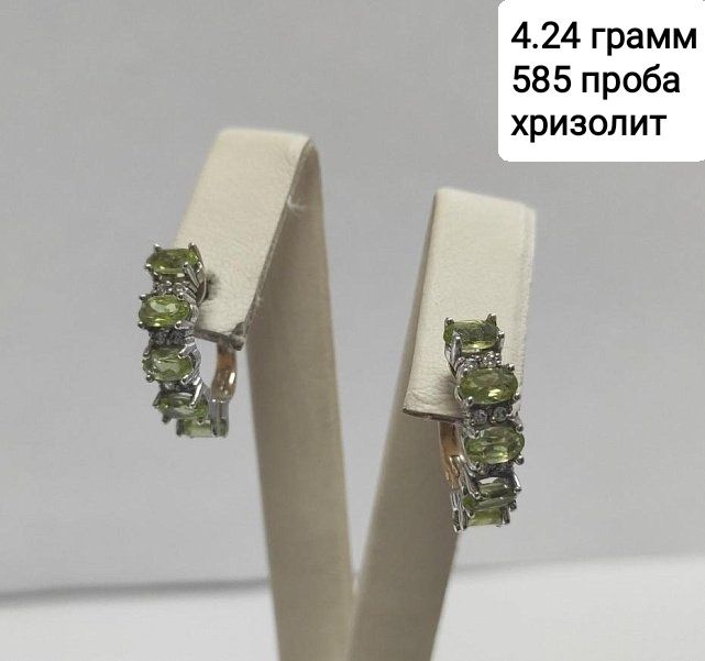 Золотые серьги хризопраз,хризолит,рубин,аметист,изумруд,585,583 проба