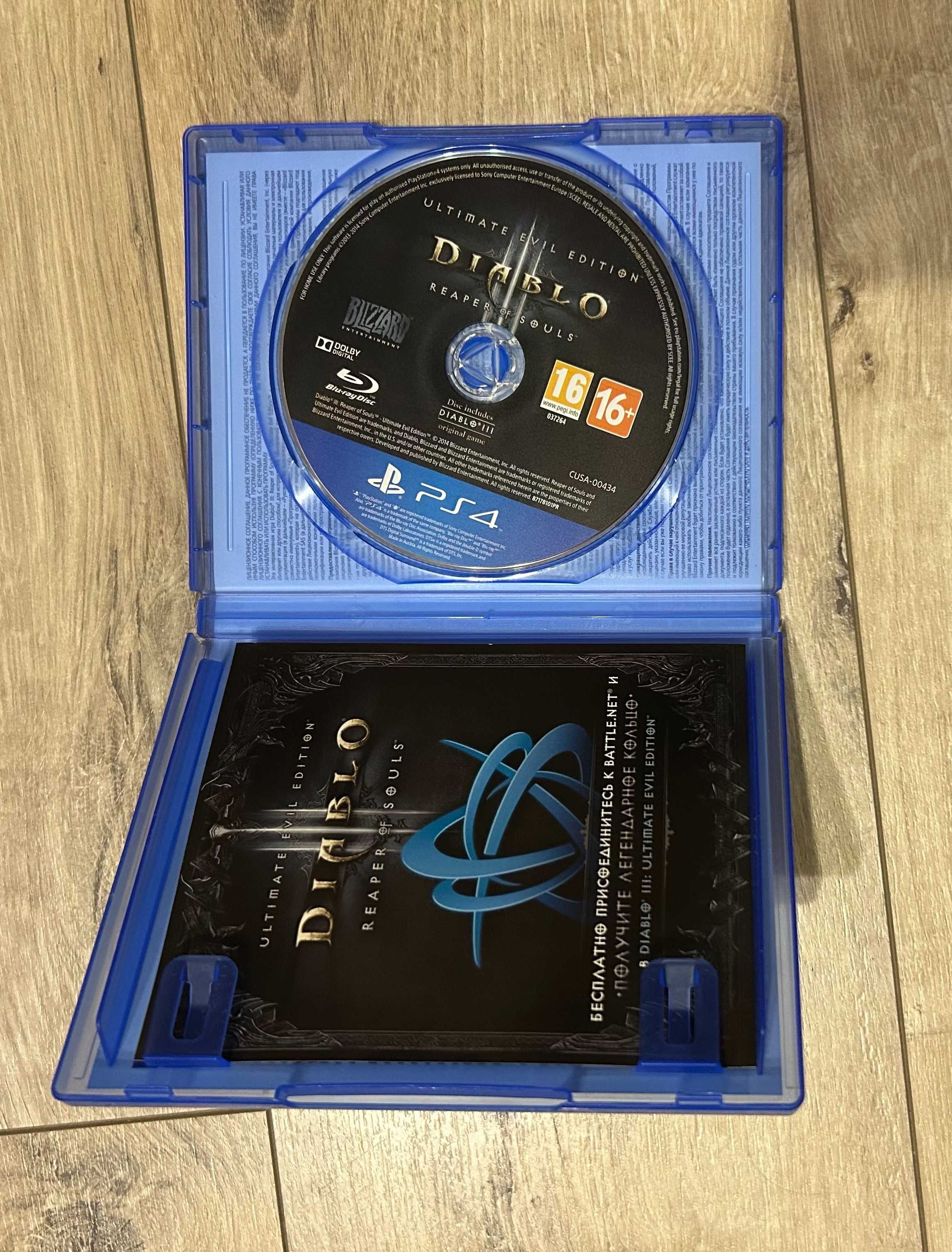 Diablo III: Reaper of Souls – Ultimate Evil Edition (PS4/PS5)