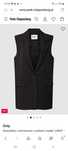 Kamizelka czarna oversize