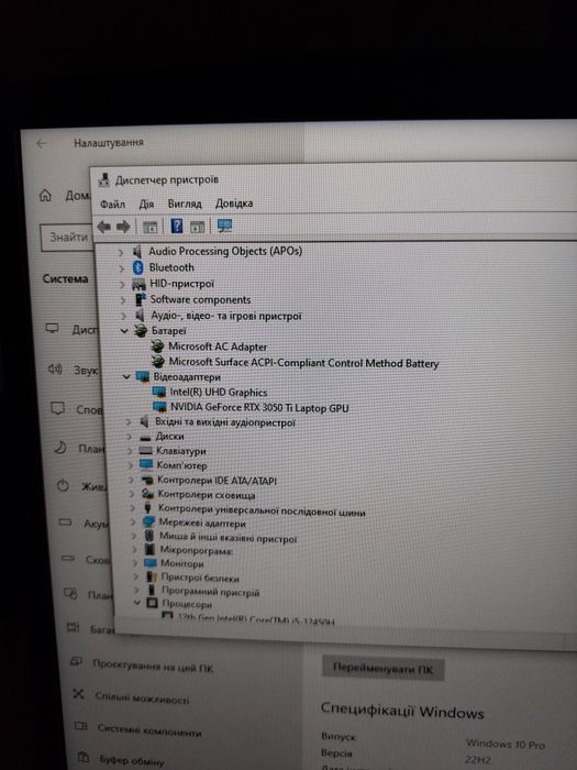 Ноутбук MSI Katana GF76