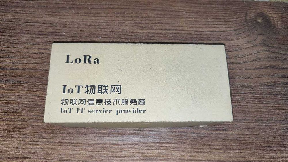 LoRa Підсилювальний модуль 50W 3200-3300-3400 MHz