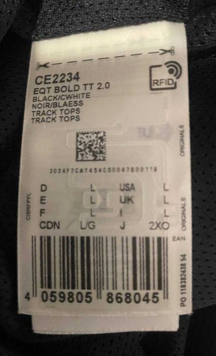 Ветровка Adidas Originals EQT Bold 2.0 Track Jacket