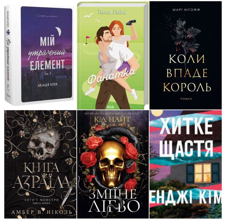 Книги з виховання дитини комплект