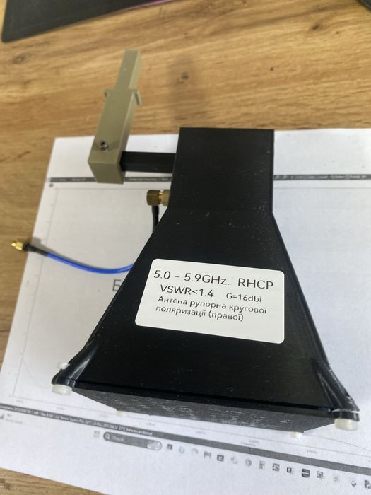 Антени на різні частоти, плоскої чи кругової поляризації