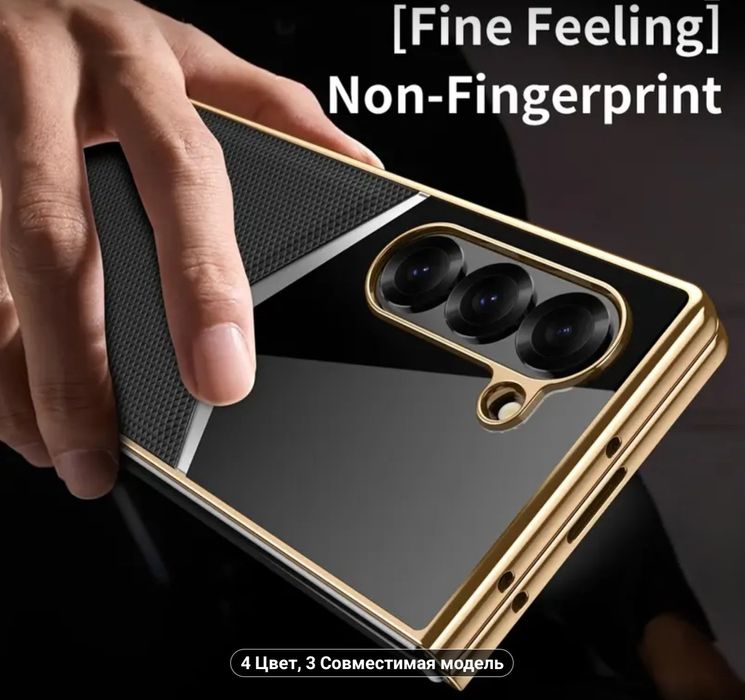 Чехол для Samsung Z Fold 7