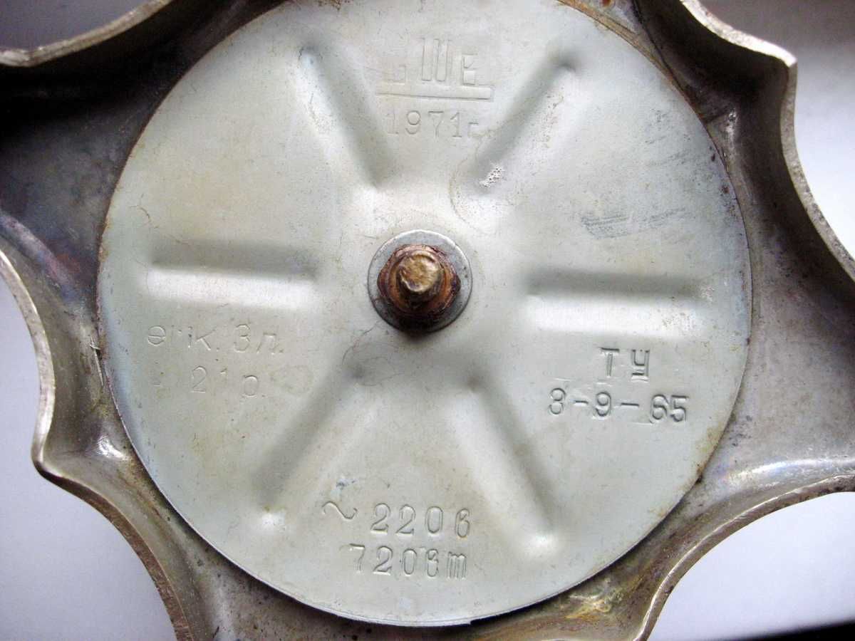 Samowar Elektryczny PRL