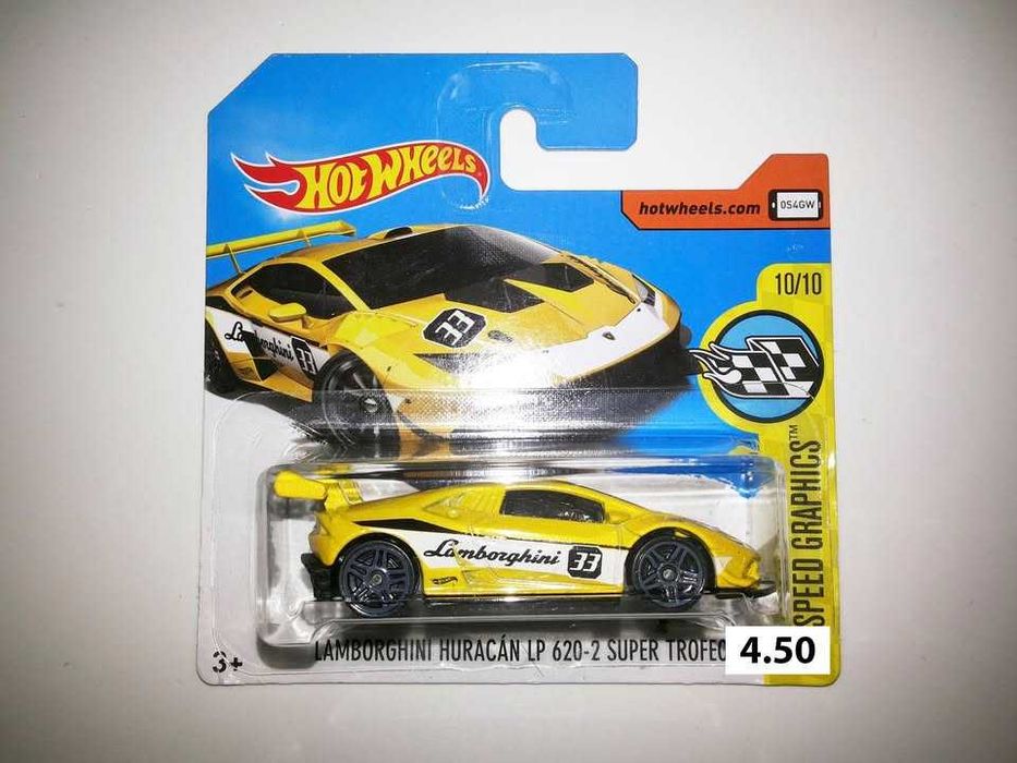 Lamborghini - Hot Wheels - Matchbox - Majorette Carros de Coleção 1/64