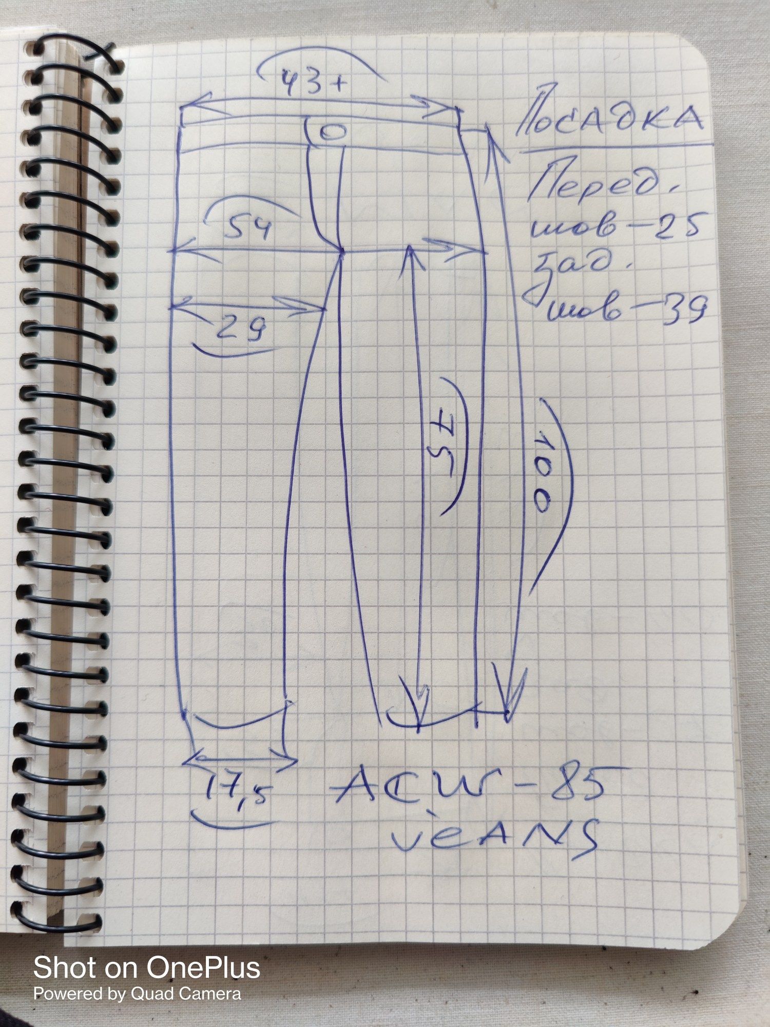 Джинсы ASW-85 jeans (Germany) w32 stretch.