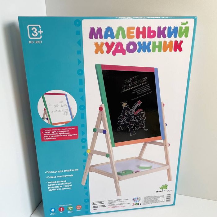 АКЦІЯ‼️Дерев’яний двосторонній мольберт MD 0897 — крейда, магніт, ціна