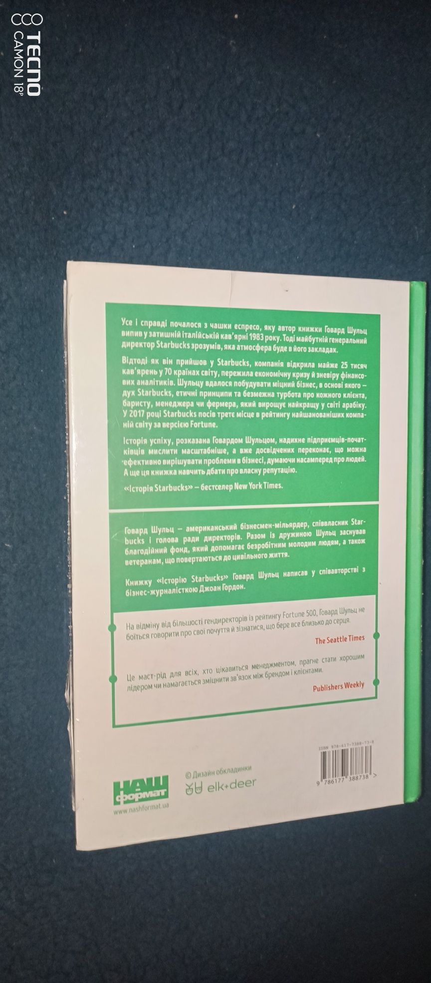 Новая книга для начинающих