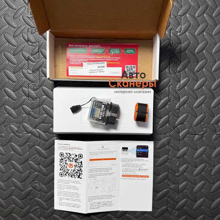 Мультимарочный сканер ScanDoc Compact