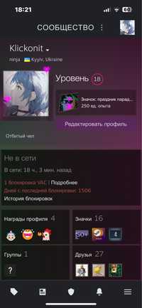 Steam акаунт