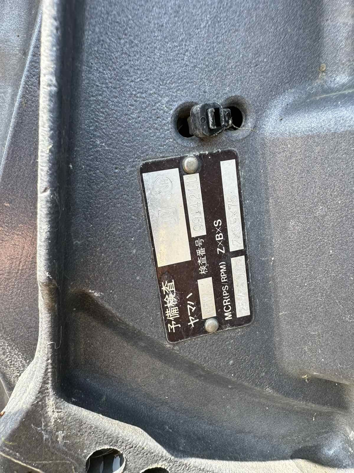 Лодочный мотор Yamaha F25AET
