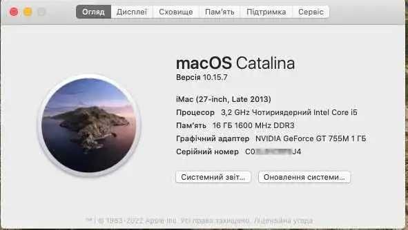 Apple iMac 27/ 2013 / Intel i5 3.2GHz 4х ядерный/ RAM 16GB/ HDD 1 Tb