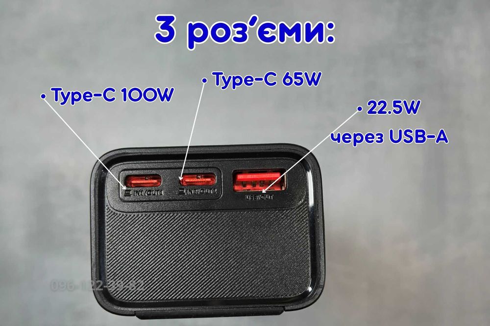 Повербанк для зарядки ноутбука dell, lenovo, asus, hp 20000 mAh 100w