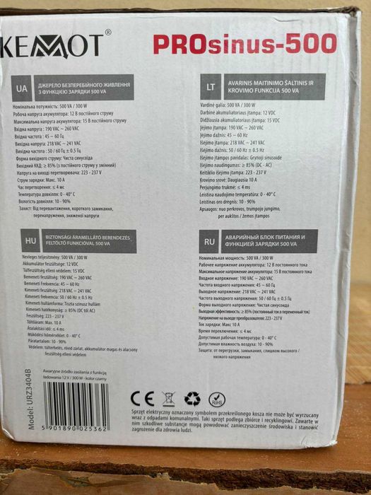 ДБЖ Kemot Prosinus 800 12V/230V 800 VA / 500 Вт