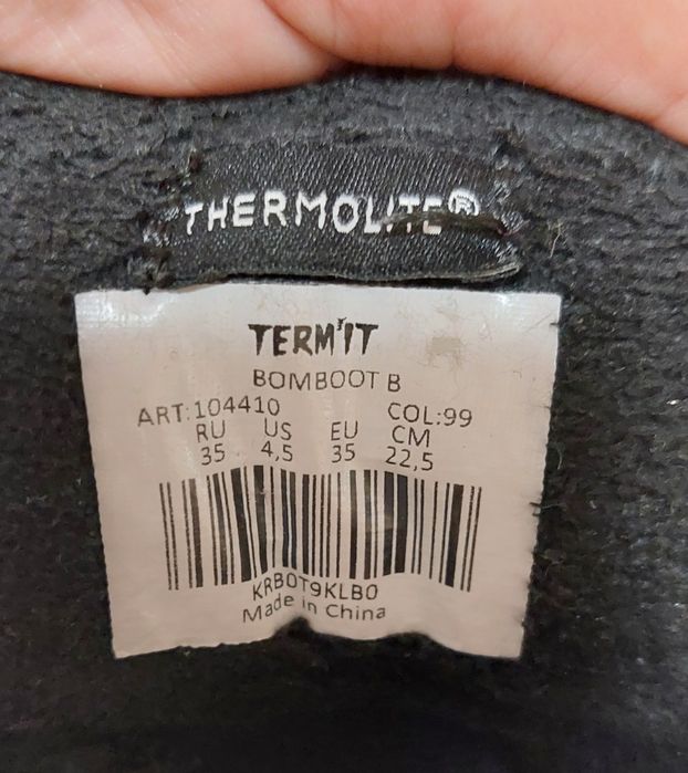 Черевики дитячі Termit 35 розмір